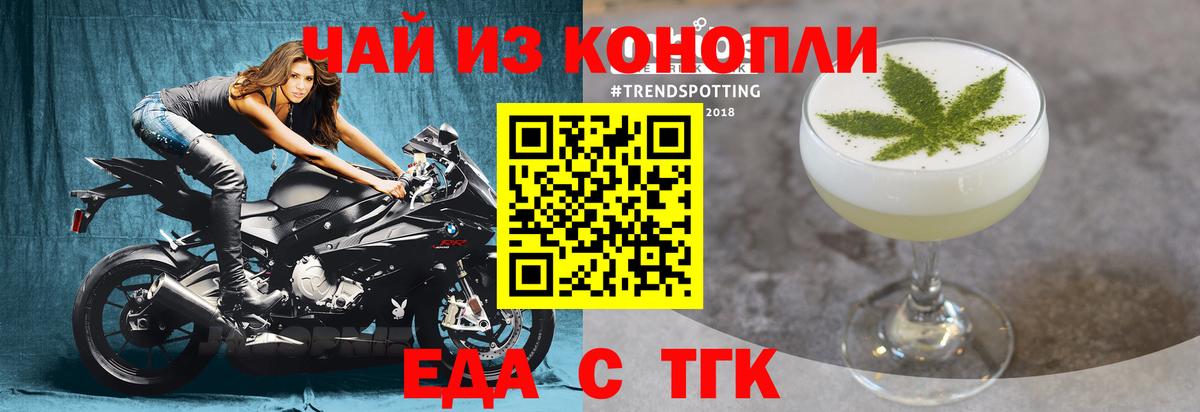 Марихуана  Вход с VPN  Мефедрон   МДМА  Каменск-Шахтинский  Гашиш 