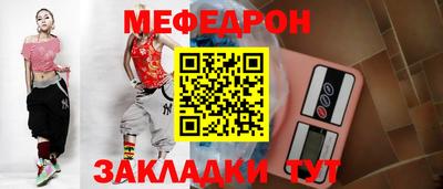 бошки Краснокаменск