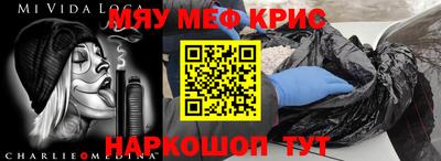 мдпв Краснознаменск