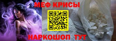 бошки Краснокаменск
