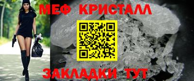 бошки Краснокаменск
