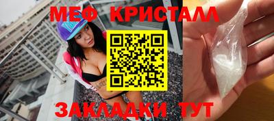 амфетамин Краснодар