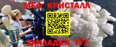бошки Краснокаменск