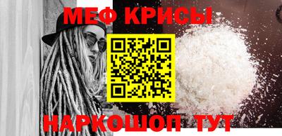 амфетамин Краснодар