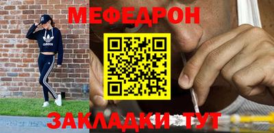 амфетамин Краснодар