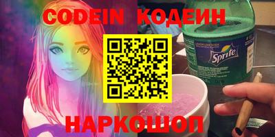бошки Краснокаменск