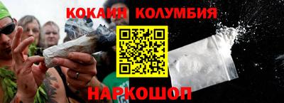 амфетамин Краснодар