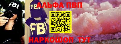 амфетамин Краснодар