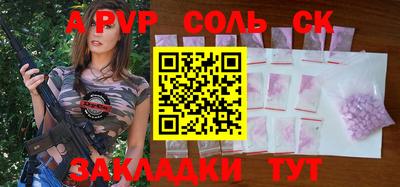 бошки Краснокаменск