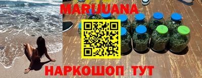 бошки Краснокаменск