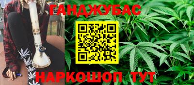амфетамин Краснодар