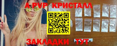 амфетамин Краснодар