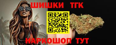 бошки Краснокаменск