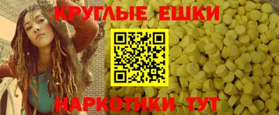 бошки Краснокаменск