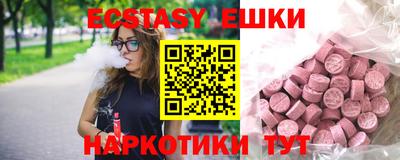 бошки Краснокаменск
