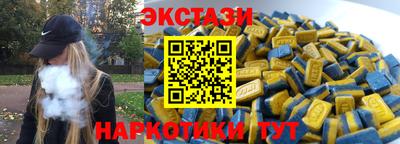 амфетамин Краснодар