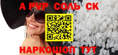 бошки Краснокаменск