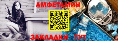 амфетамин Краснодар