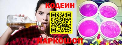 бошки Краснокаменск