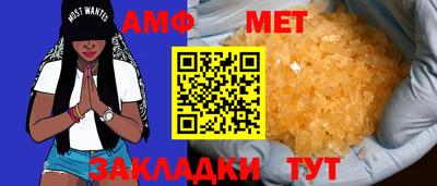 амфетамин Краснодар