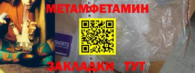 амфетамин Краснодар
