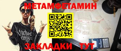 бошки Краснокаменск