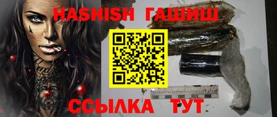 амфетамин Краснодар
