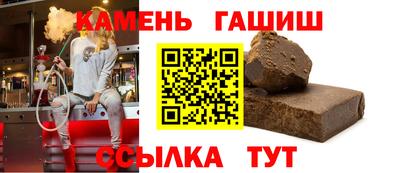 бошки Краснокаменск
