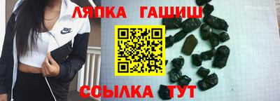 амфетамин Краснодар
