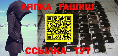 бошки Краснокаменск