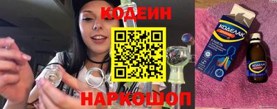амфетамин Краснодар
