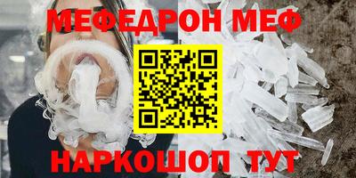 бошки Краснокаменск