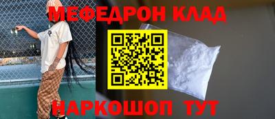 бошки Краснокаменск