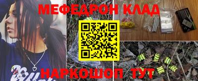 амфетамин Краснодар