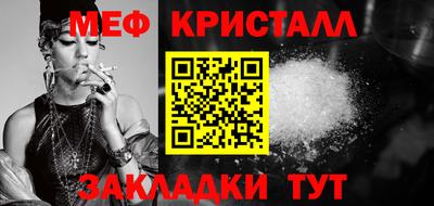 мдпв Краснознаменск