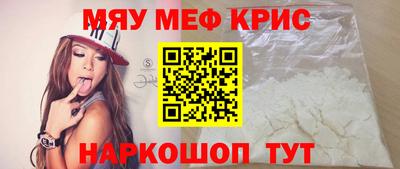 мдпв Краснознаменск