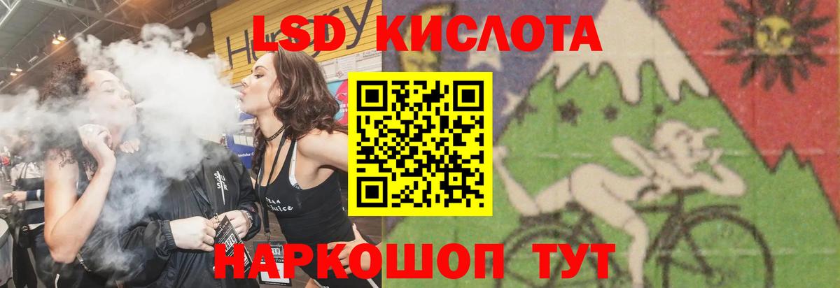 ЛСД экстази ecstasy Каменск-Шахтинский