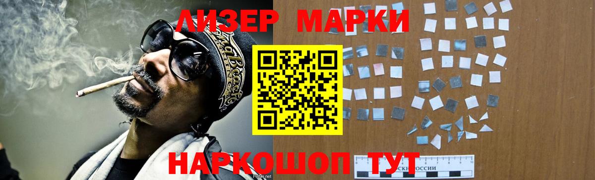 Каменск-Шахтинский  ЛСД экстази ecstasy  Лсд 25 экстази ecstasy  Вход с VPN 