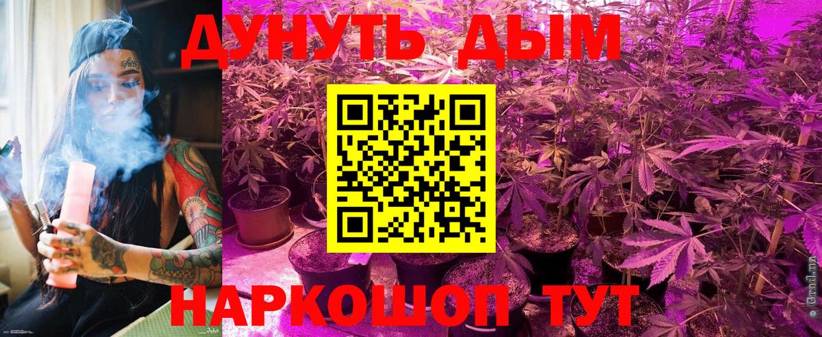 Шишки марихуана VHQ Каменск-Шахтинский