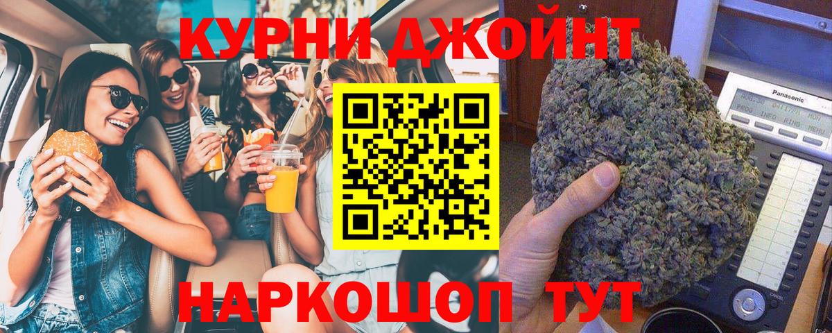 Марихуана марихуана  Шишки марихуана Ganja  Каменск-Шахтинский  Вход с VPN  Канабис Ganja  Канабис LSD WEED 